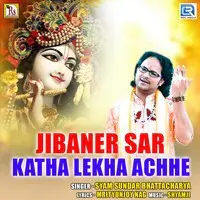 Jibaner Sar Katha Lekha Achhe