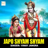Japo Shyam Shyam