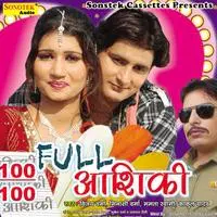 Full Aashiqui