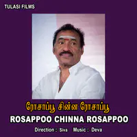 Rosappoo Chinna Rosappoo