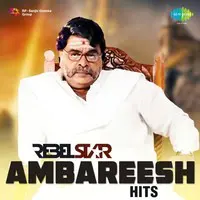 Rebel Star Ambareesh Hits