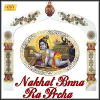 Nakhat Bnna Ra Prcha