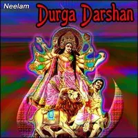 Durga Darshan