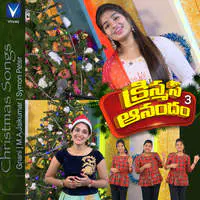 Christmas Anandam Vol-3