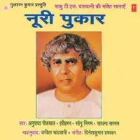 Noori Pukaar - Sadhu T.L.Vaswani Ki Bhakti Rachnayein