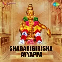 Shabarigirisha Ayyappa