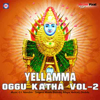 Yellama Oggu Katha Vol 2