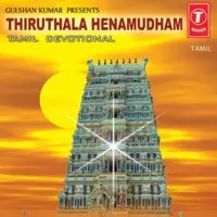 Thiruthala Henamudham