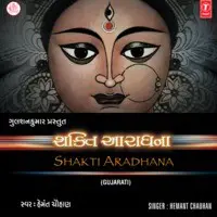 Shakti Aradhana