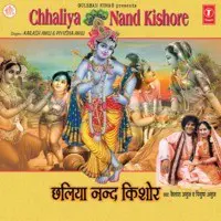 Chhaliya Nand Kishore