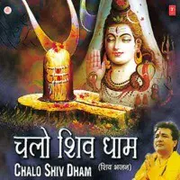 Chalo Shiv Dhaam -On Track
