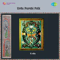 Urdu Purabi Folk