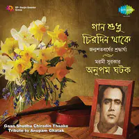 Gaan Shudhu Chiradin Thaake - Tribute To Anupam Ghatak Cd-1