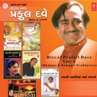 Hits Of Prafull Dave