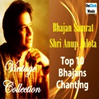 shree krishna all bhajan in sujarati lyrics