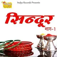 Sindoor Bhaag 1