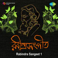 Rabindra Sangeet By Various Artistes