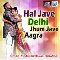 Hal Jave Delhi Jhum Jave Aagra