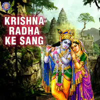 Krishna Radha Ke Sang