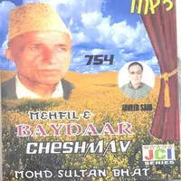 Mehfil-E-Baydaar Cheshmav