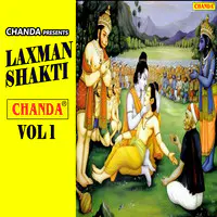 Laxman Shakti Vol-1