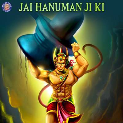 Hanuman Gayatri Mantra - 108 Times MP3 Song Download by Ketan Patwardhan  (Jai Hanuman Ji Ki)| Listen Hanuman Gayatri Mantra - 108 Times Sanskrit  Song Free Online