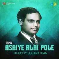 Asaiye Alai Pole - Thiruchy Loganathan