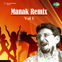 Manak Remix Vol1 - 1 1 Series