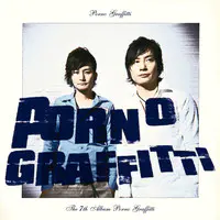 Sora-Iro MP3 Song Download by Porno Graffitti (Porno Graffitti ...