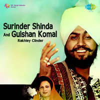 Surinder Shinda And Gulshan Komal - Rakhley Clinder