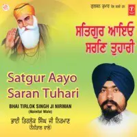 Satgur Aayo Saran Tuhari