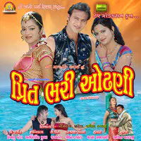 Prit Bhari Odhani (Original Motion Picture Soundtrack)