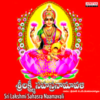 Sri Lakshmi Sahsranamavali