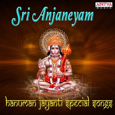 hanuman chalisa telugu audio mp3 free download