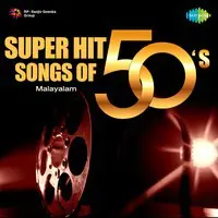 Super Hit Songs Of 50s - Malayalam