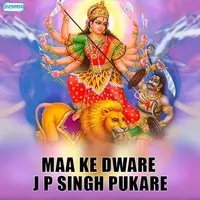 Maa Ke Dware J P Singh Pukare