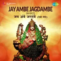 Jay Ambe Jagdambe - Devi Geete