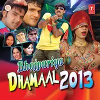 Bhojpuriya Dhamaal 2013(Happy New Year)