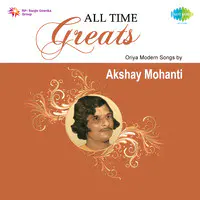 All Time Greats - Akshaya Mohanty