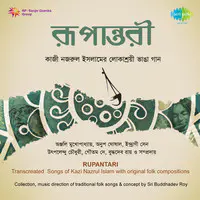 Rupantari Songs Of Kazi Nazrul Islam