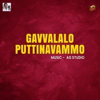 Gavvalalo Puttinavammo