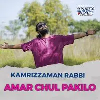 Amar Chul Pakilo