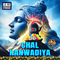 Chal Kanwadiya