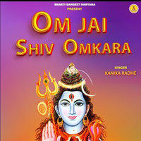 Om Jai Shiv Omkara