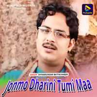 Jonmo Dharini Tumi Maa