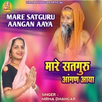 Mare Satguru Aangan Aaya