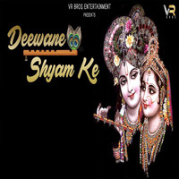 Deewane shyam ke