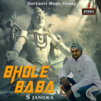 Bhole Baba 