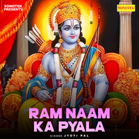 Ram Naam Ka Pyala