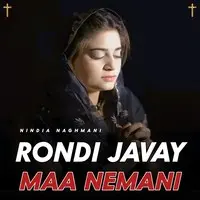 Rondi Javay Maa Nemani